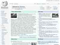 http://en.wikipedia.org/wiki/Highly_sensitive_pers